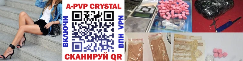 hydra маркетплейс  что такое наркотик  Тутаев  Alfa_PVP крисы CK 