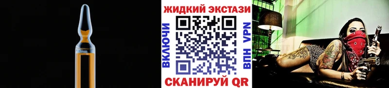 закладки  Тутаев  Бутират вода 