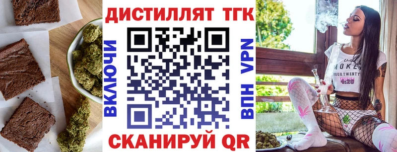 цена   Тутаев  Еда ТГК марихуана 