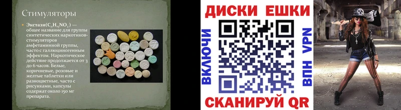 купить наркотики цена  Тутаев  Ecstasy бентли 