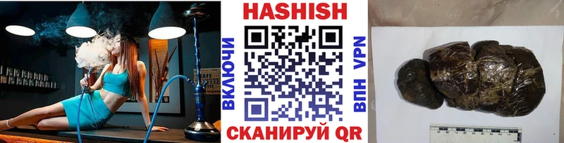 ГАШИШ гашик наркошоп Тутаев