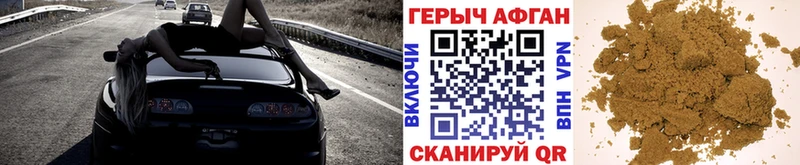 закладки  Тутаев  Героин Афган 