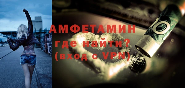 мефедрон мука Балабаново