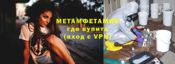 мефедрон мука Балабаново