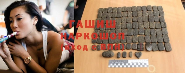 мефедрон мука Балабаново