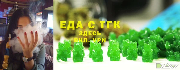 шишки Балахна