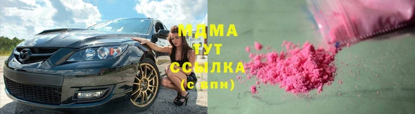 мефедрон мука Балабаново