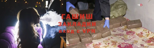 шишки Балахна