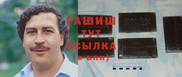 шишки Балахна