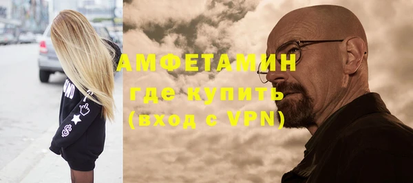 шишки Балахна