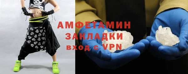 мефедрон мука Балабаново