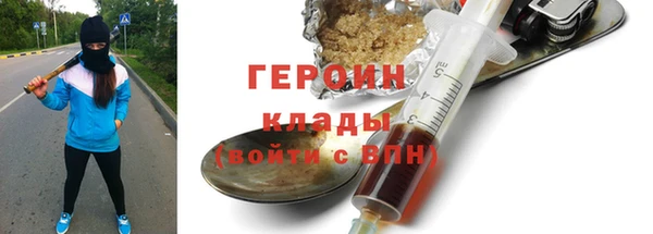 мефедрон мука Балабаново