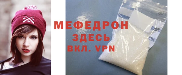 мефедрон мука Балабаново