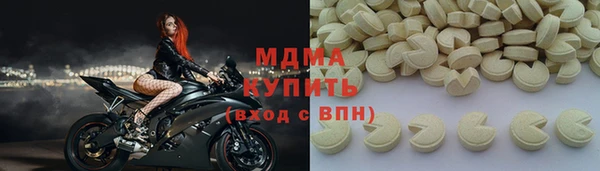 шишки Балахна
