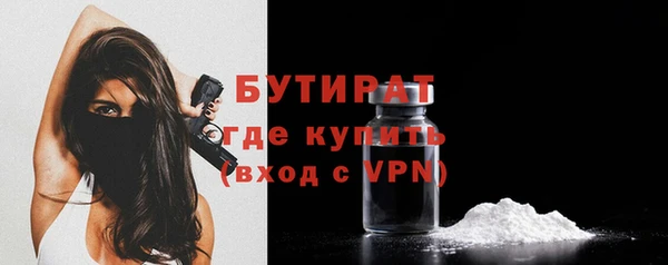мефедрон мука Балабаново