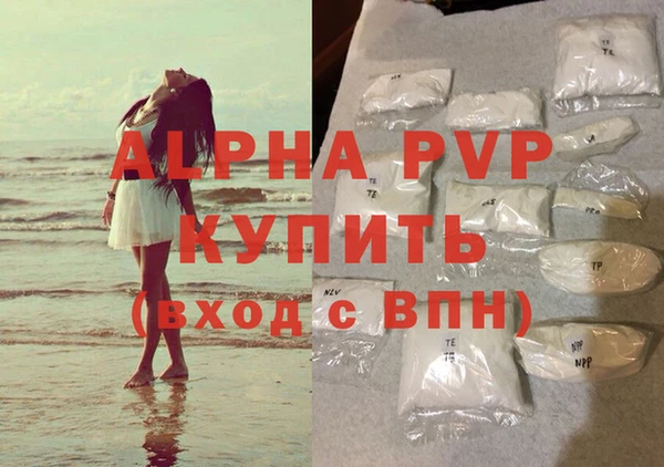 мефедрон мука Балабаново