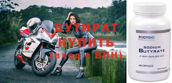 шишки Балахна
