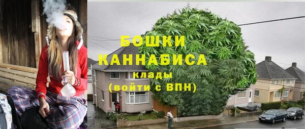 мефедрон мука Балабаново