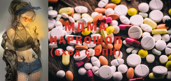 mdma Баксан