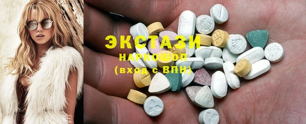 шишки Балахна