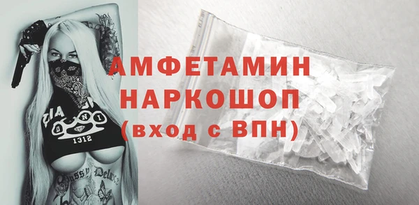 мефедрон мука Балабаново