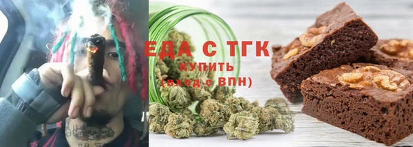 мефедрон мука Балабаново