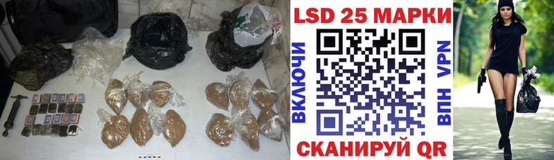 Лсд 25 экстази кислота  кракен как войти  Тутаев 