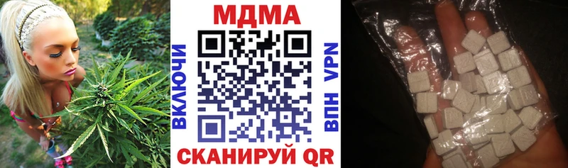 MDMA crystal shop клад Тутаев