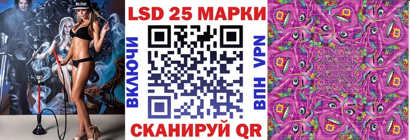 Марки 25I-NBOMe 1500мкг купить наркотики сайты Тутаев