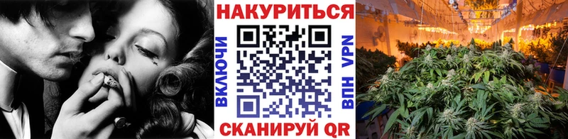 цена наркотик  KRAKEN сайт  Канабис Ganja  Тутаев 